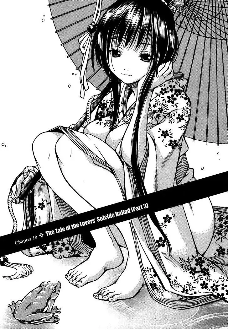 Ateya no Tsubaki Chapter 11 1